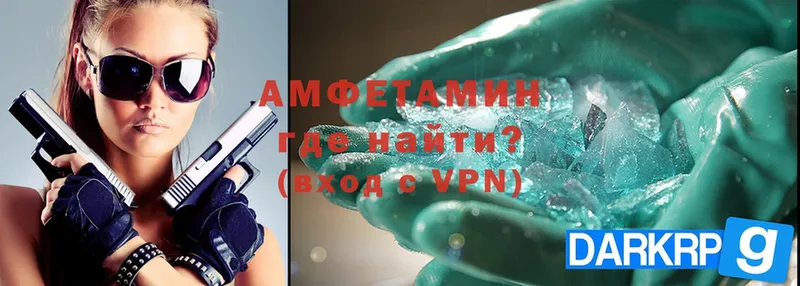 Amphetamine VHQ  купить наркоту  Баксан 