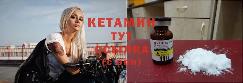 Кетамин ketamine  Баксан 